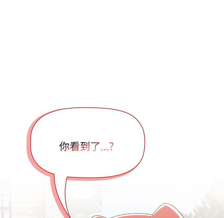 第76话 - 第8.jpg页