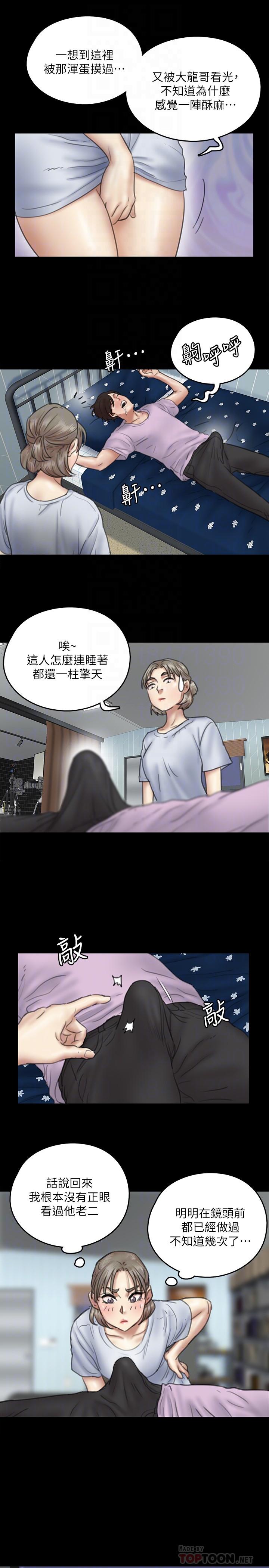 第11話-第一次仔細端詳 - 第18.jpg页