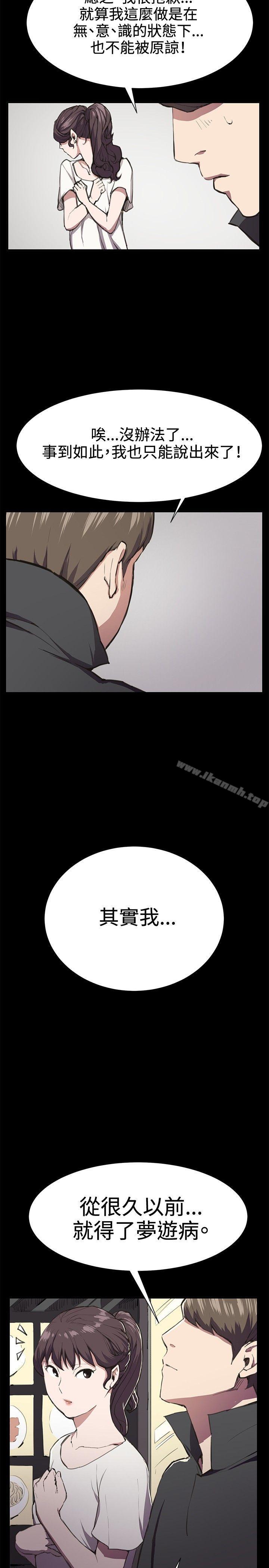 第20話 - 第11.jpg页