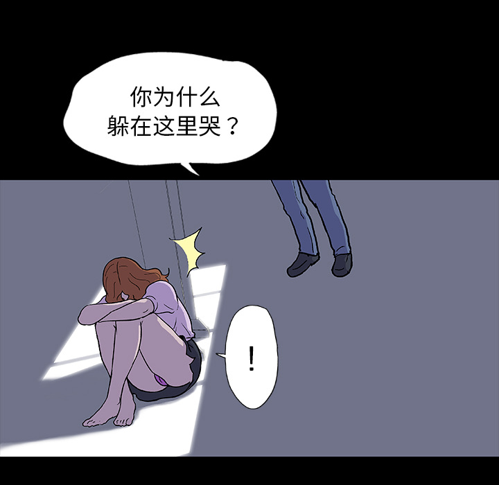 第4话 - 第61.jpg页