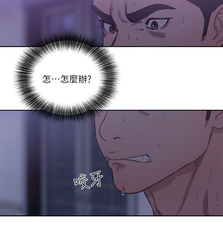第56話 - 第6.jpg页