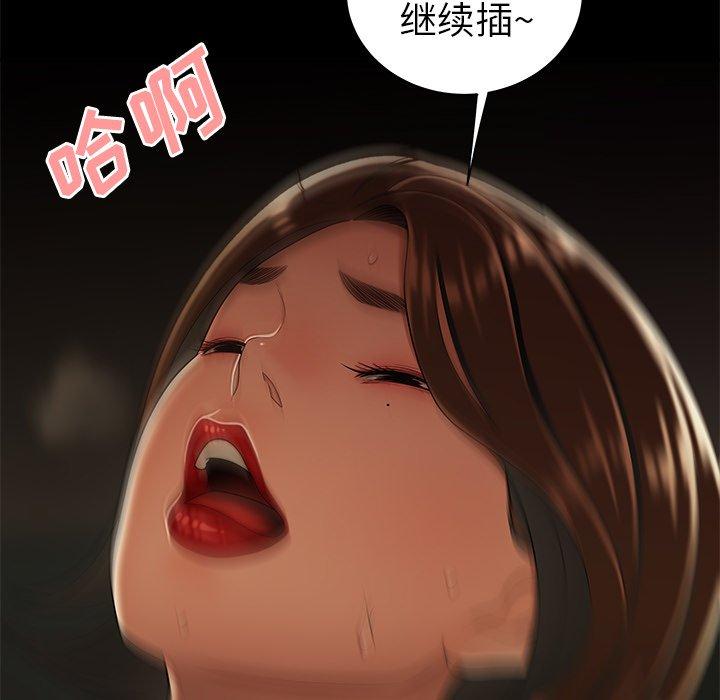 第 30 话 - 第81.jpg页
