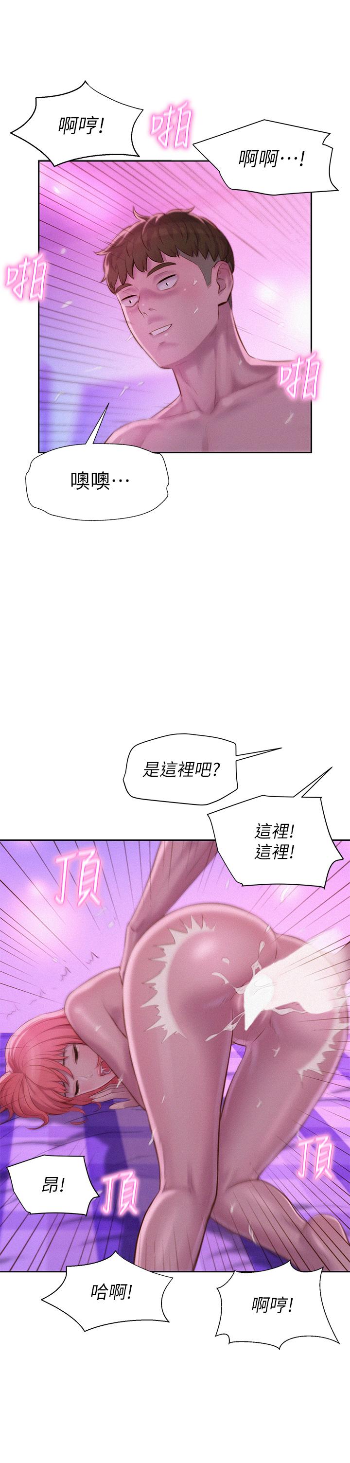 第18話-欲罷不能的處女鮑 - 第26.jpg页
