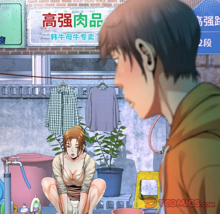 第3話 - 第10.jpg页