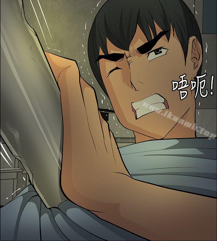第44话 - 第20.jpg页