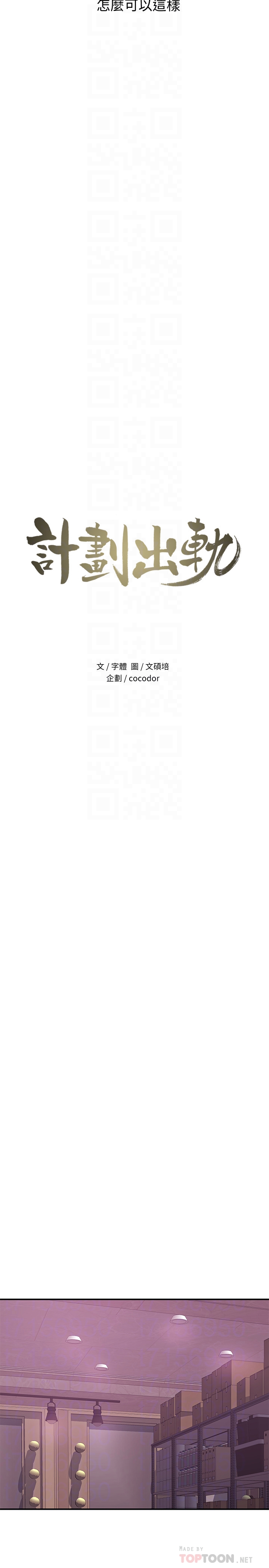 第27话-我比你老婆好吃吧? - 第7.jpg页