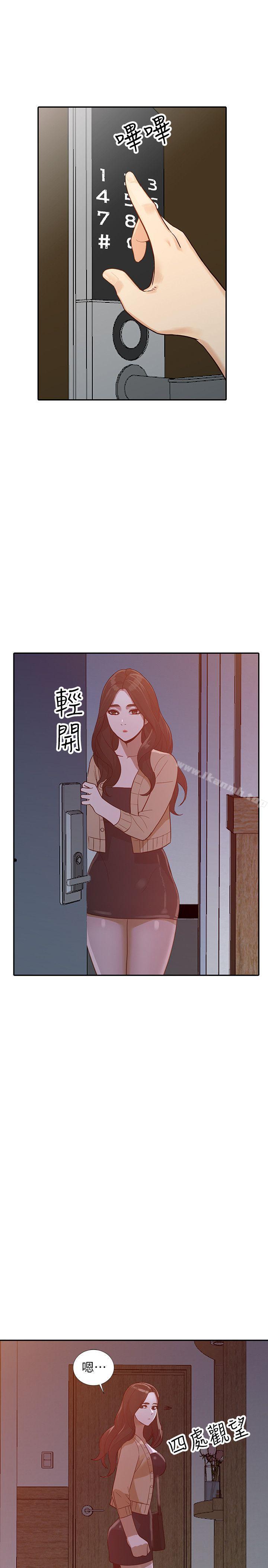 第31话-回到家的纯爱 - 第1.jpg页