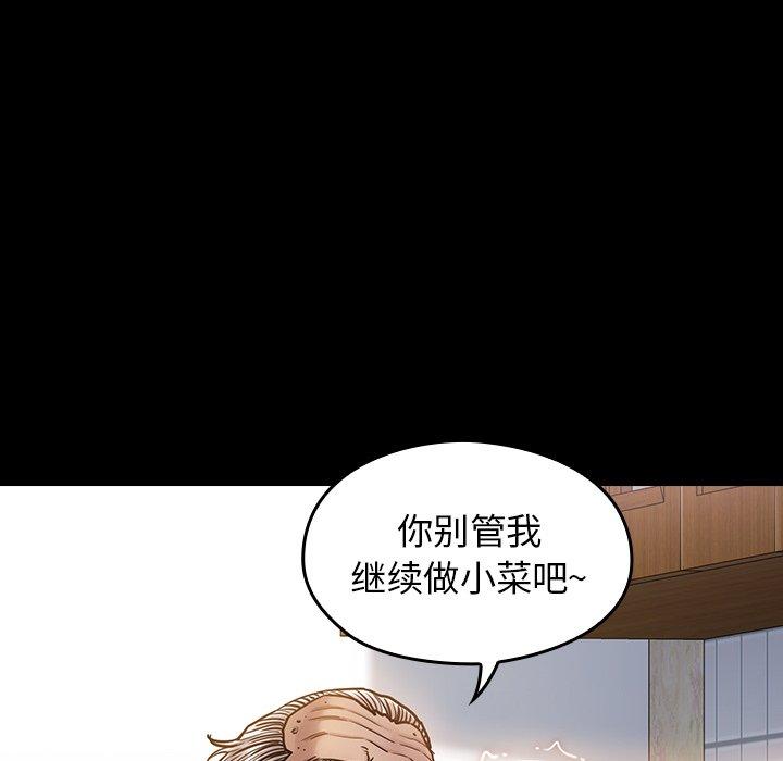 第13话 - 第10.jpg页