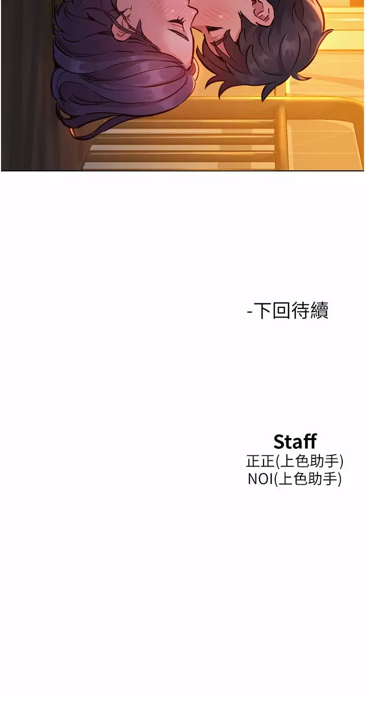第10话-就叫你不要挑衅我了… - 第43.jpg页