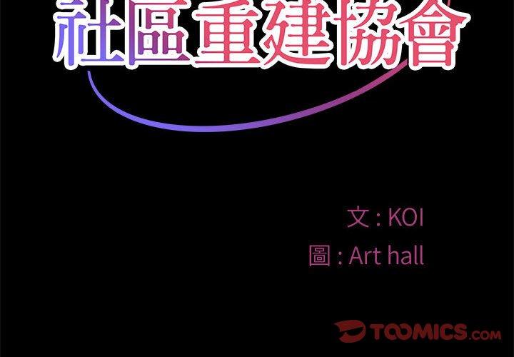 第15話 - 第2.jpg页