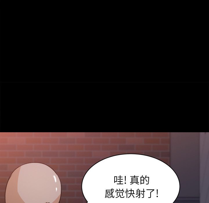 第 20 话 - 第89.jpg页