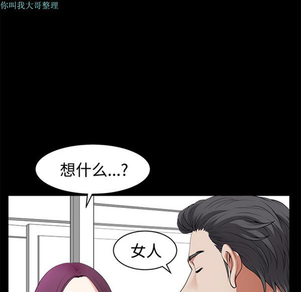 第 4 话 - 第28.jpg页