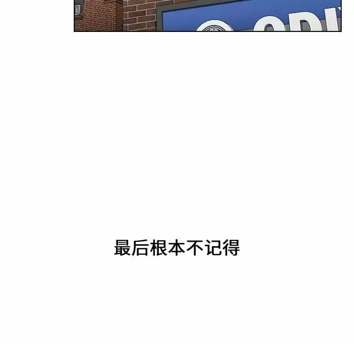 第17话 - 第147.jpg页