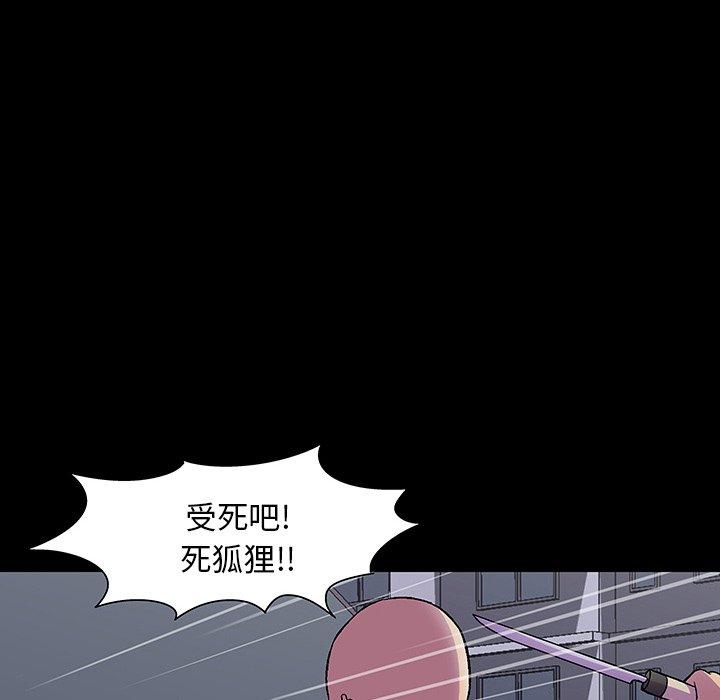 第149话 - 第76.jpg页