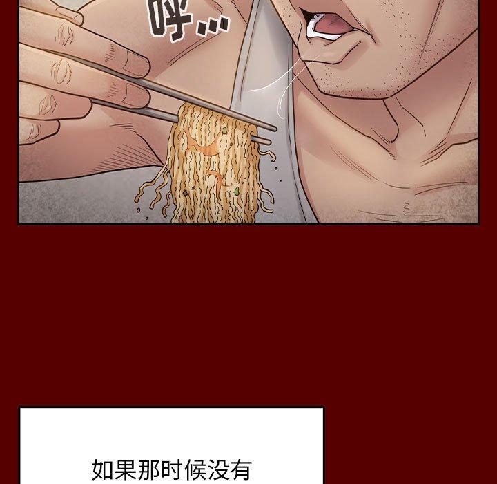 第28话 - 第103.jpg页