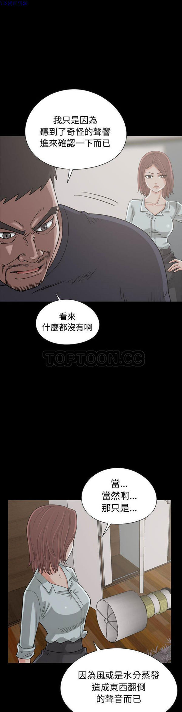 第 22 话 - 第15.jpg页