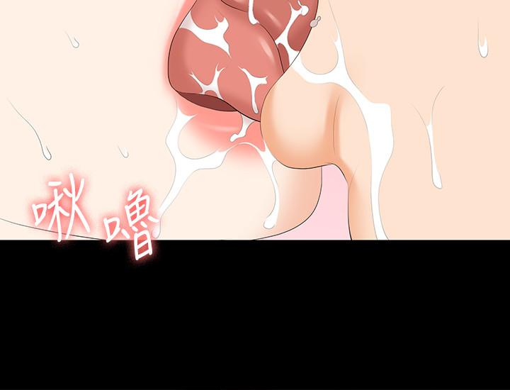 第56話-要來我旁邊摸我嗎 - 第30.jpg页