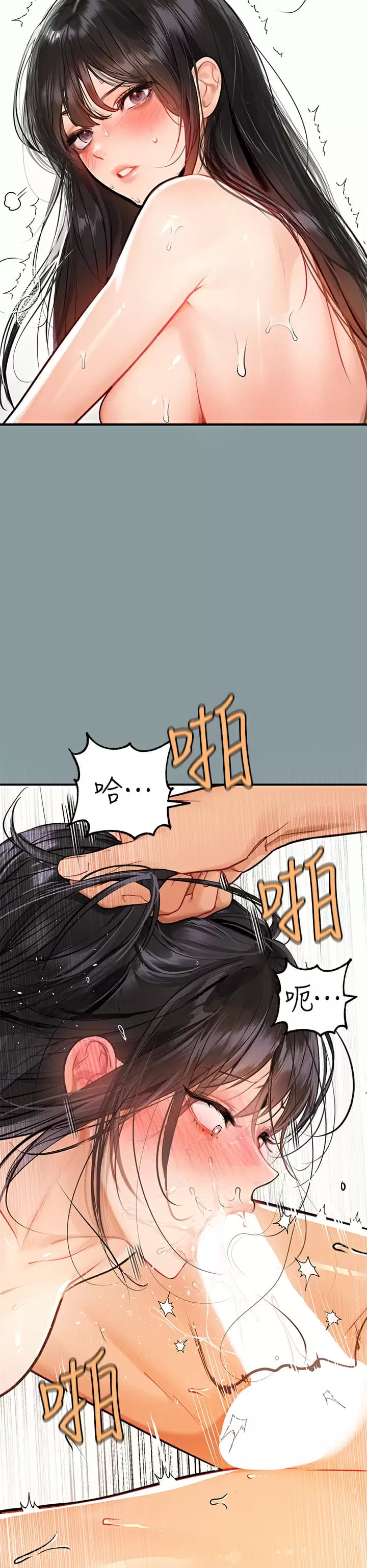 第78话-我有个请求… - 第6.jpg页