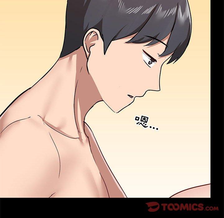 第32话 - 第69.jpg页