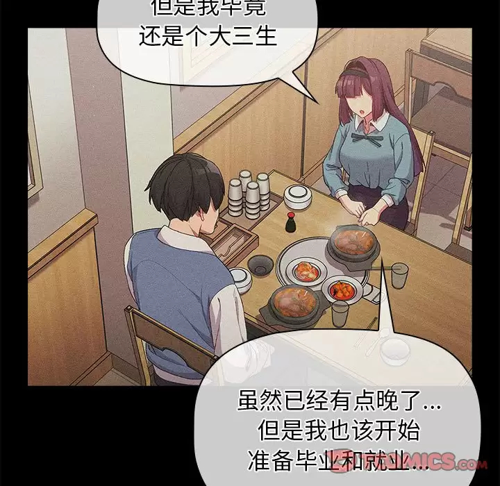 第30话 - 第45.jpg页