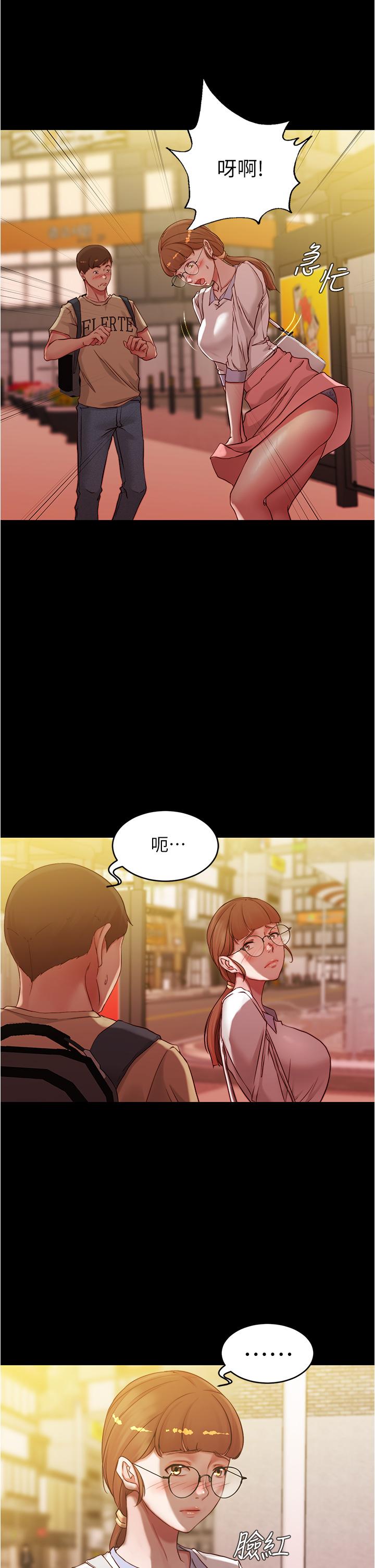 第41話-看到內褲就忍不住了 - 第3.jpg页