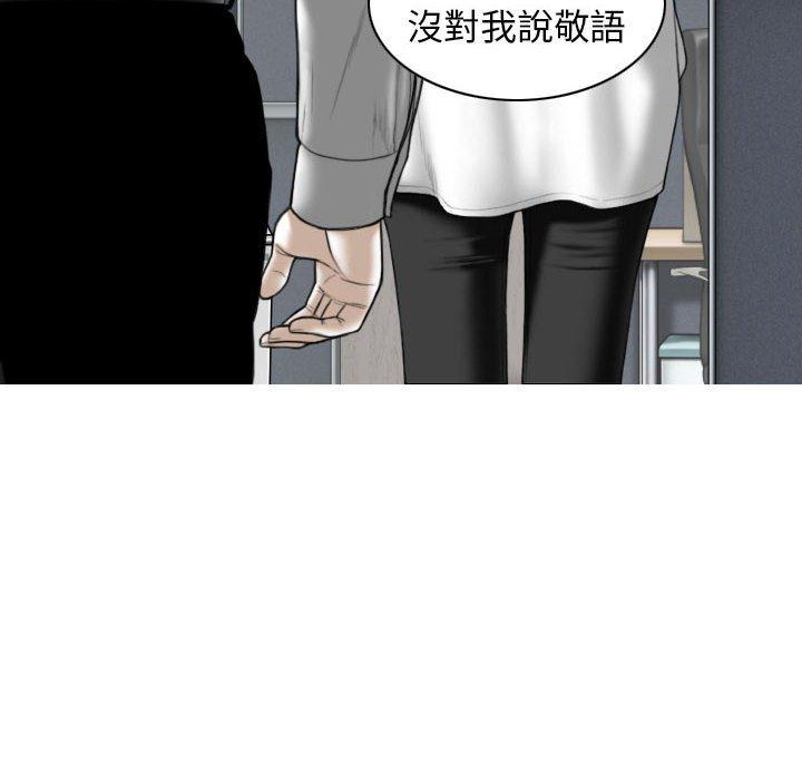 第47话 - 第139.jpg页
