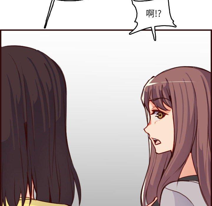 第 59 话 - 第26.jpg页