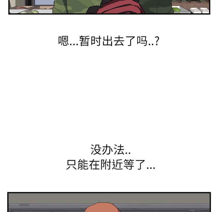 第 47 话 - 第127.jpg页