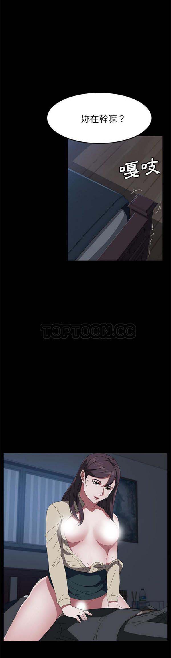 第 44 话 - 第10.jpg页