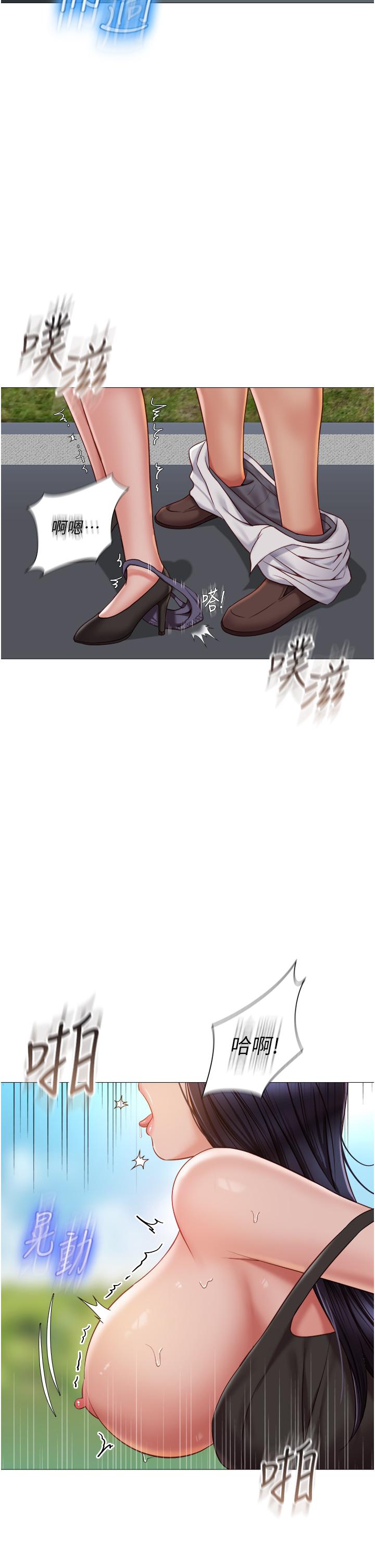 第44話-爸爸在打野炮？ - 第11.jpg页
