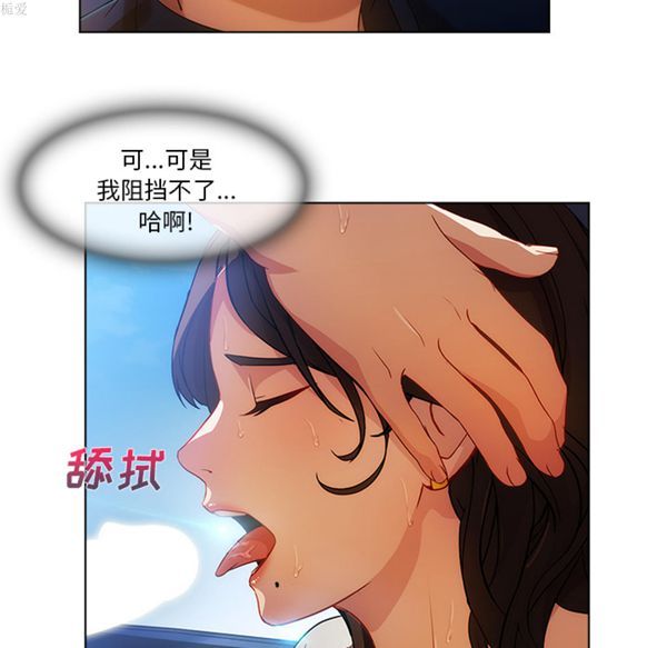 第 17 话 - 第43.jpg页
