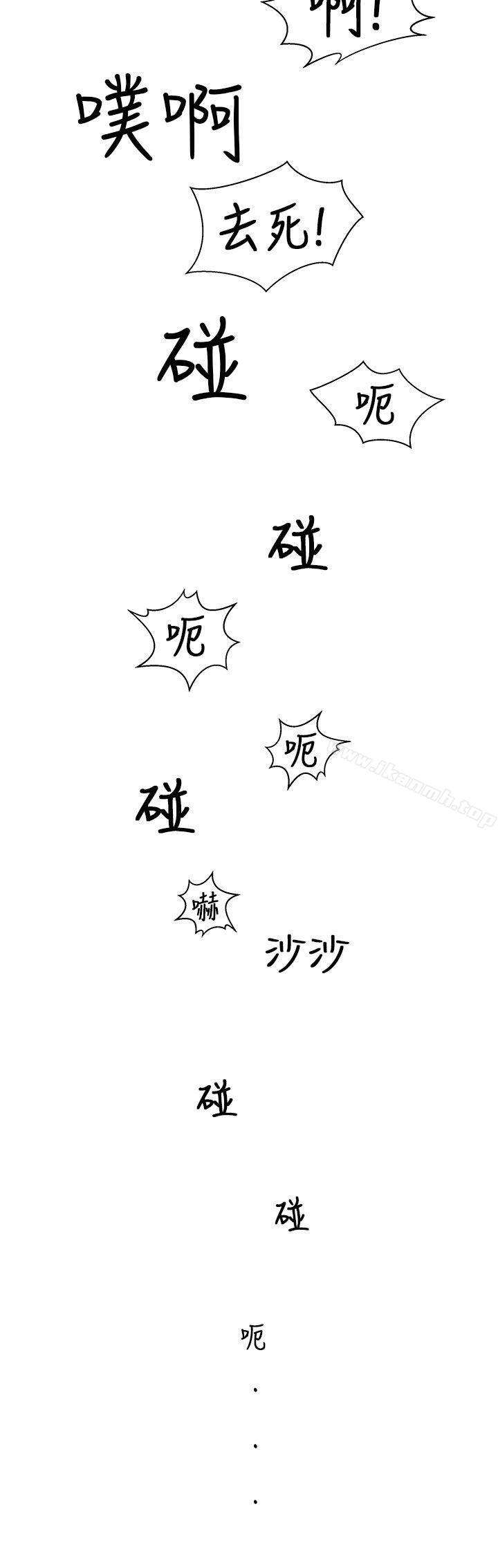 第36话 - 第32.jpg页