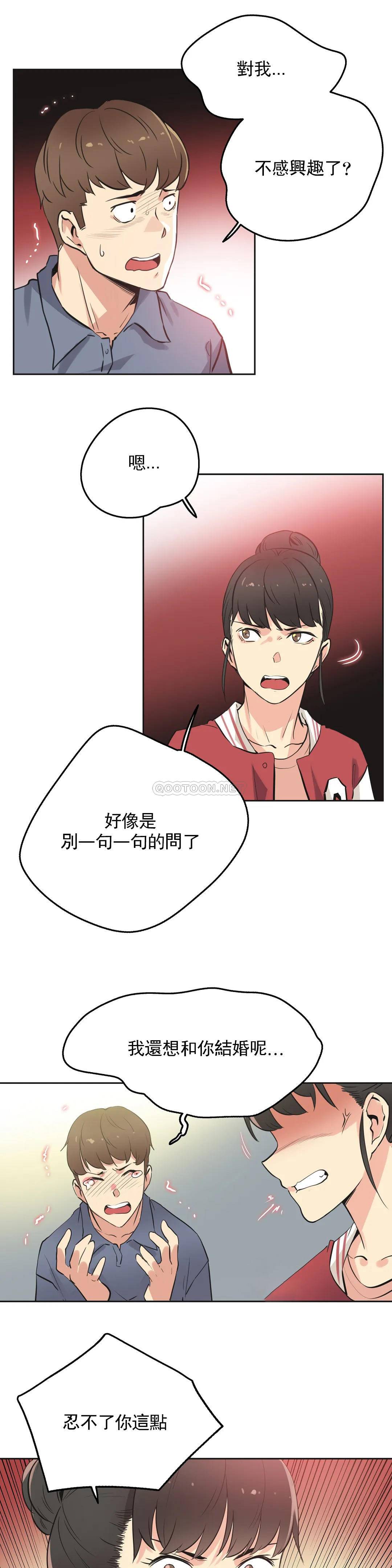 第45话 - 第9.jpg页