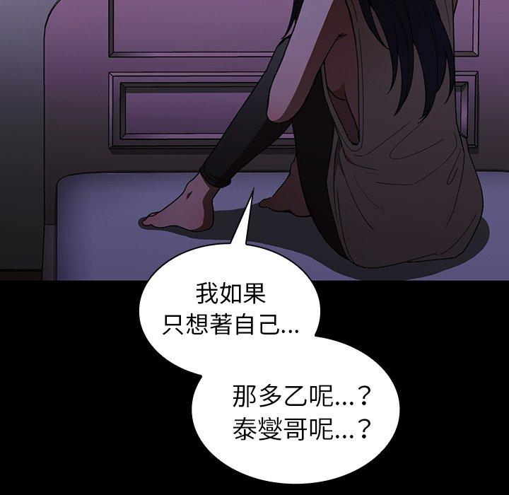 第49话 - 第213.jpg页