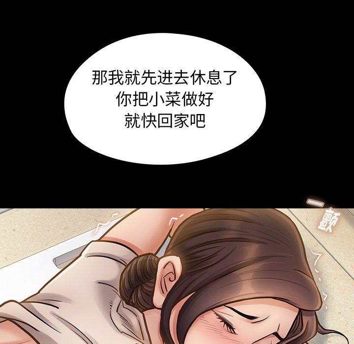 第15话 - 第9.jpg页
