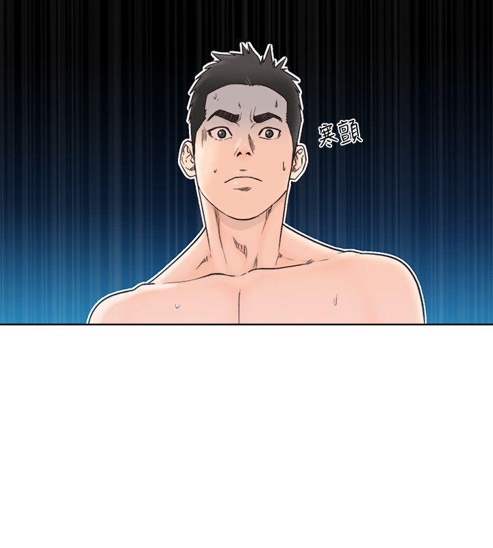第87話-外流的姐妹偷拍照 - 第9.jpg页