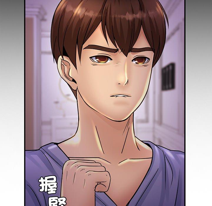 第2话 - 第16.jpg页