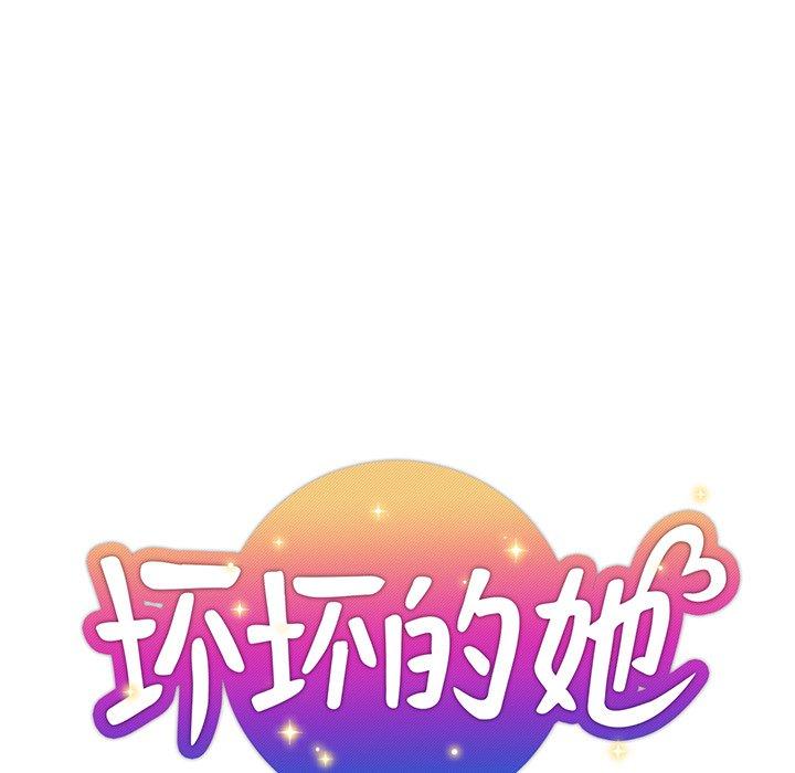 第 31 话 - 第29.jpg页