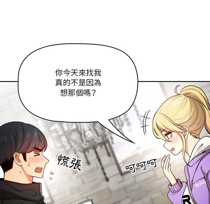第57话 - 第104.jpg页