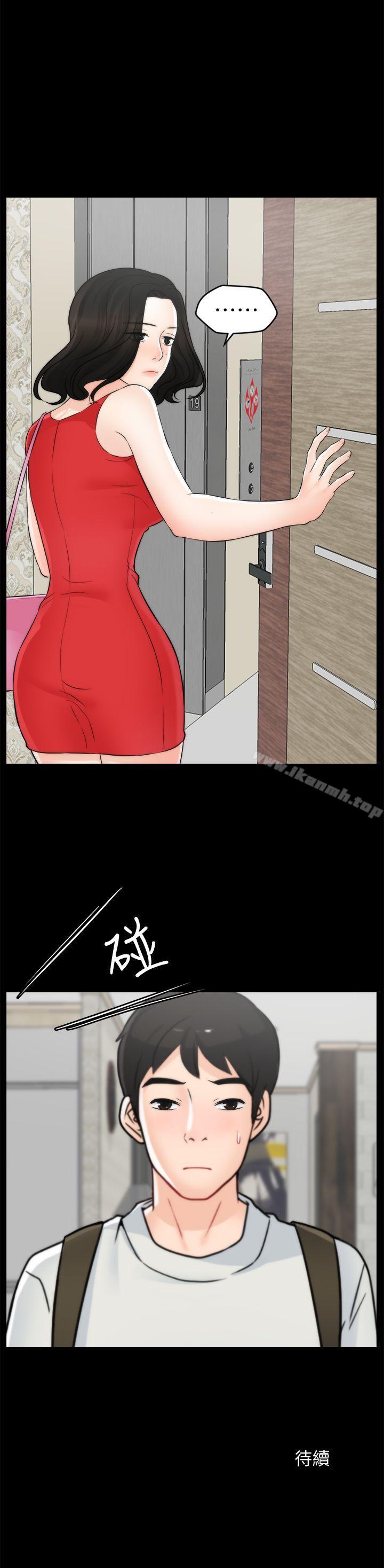 第55話-只對友振有反應的身體 - 第30.jpg页