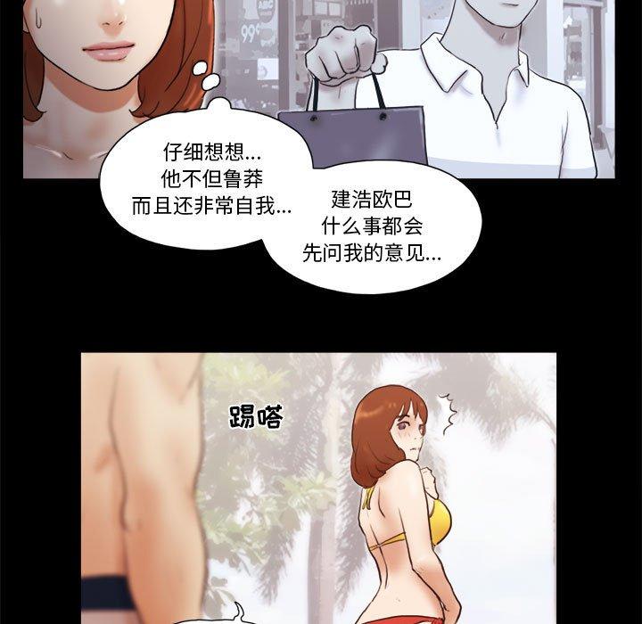 第18话 - 第59.jpg页