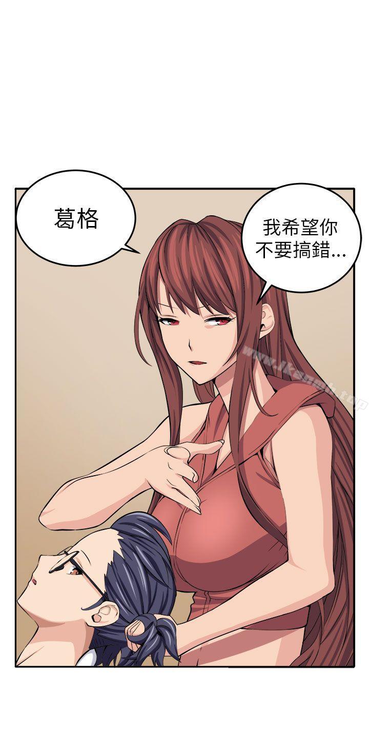 第13话 - 第16.jpg页