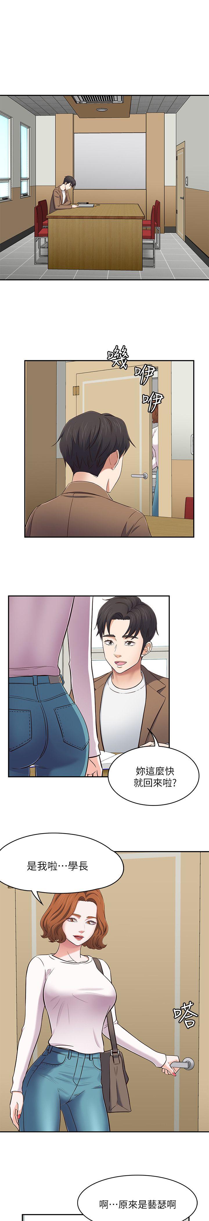 第 74 话 - 第24.jpg页