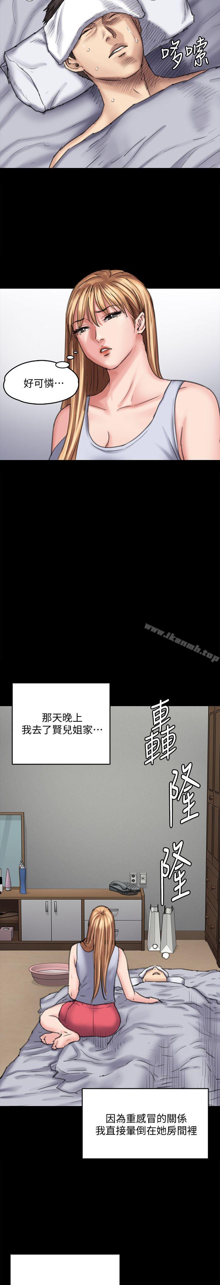 第89話-覺醒後的重逢 - 第22.jpg页