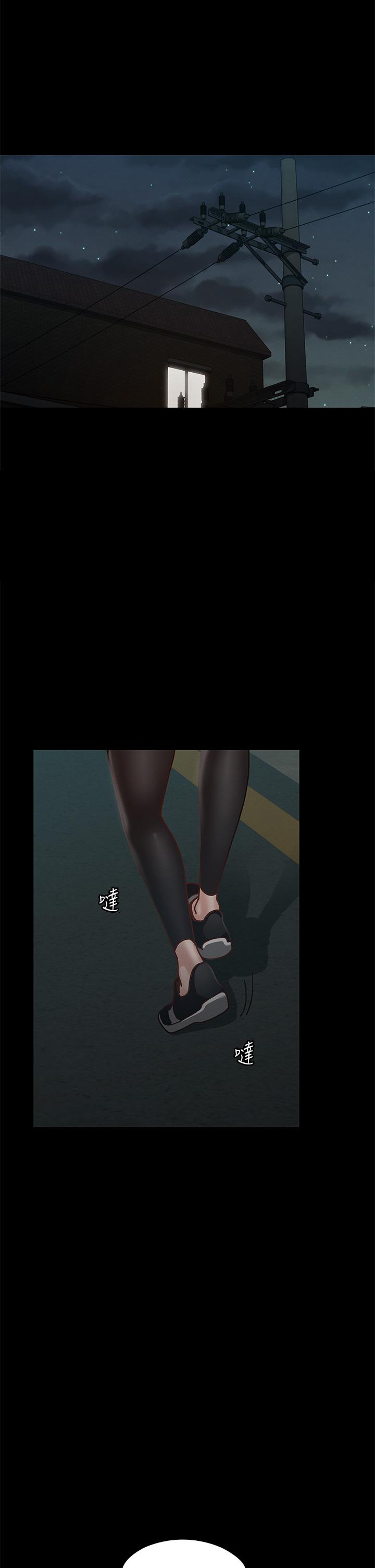 第28話-對SM著魔的麗莎 - 第34.jpg页
