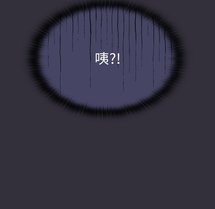 第2話 - 第211.jpg页