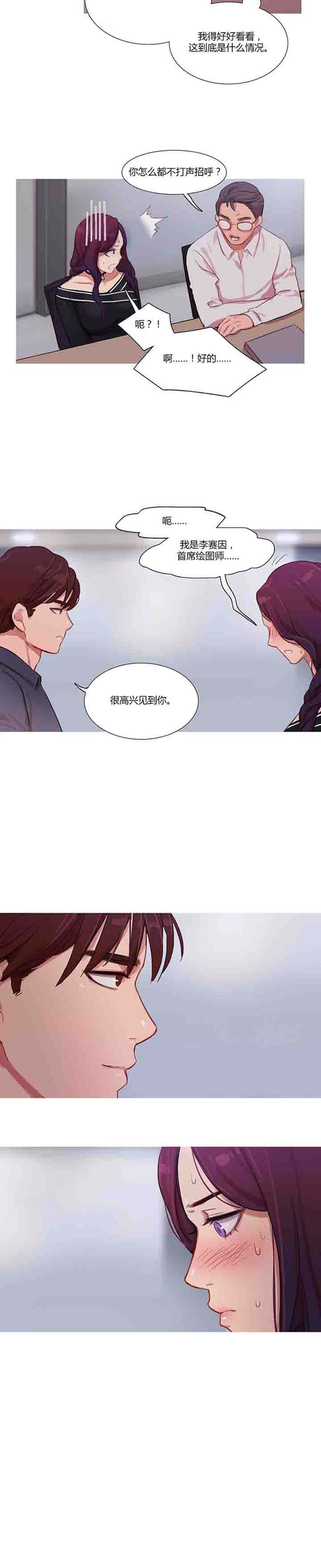 第 12 话 - 第16.jpg页