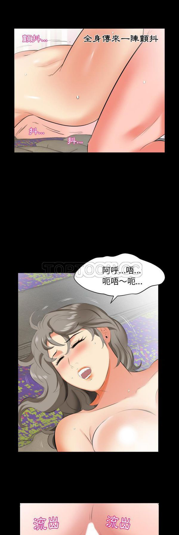 第 19 话 - 第2.jpg页