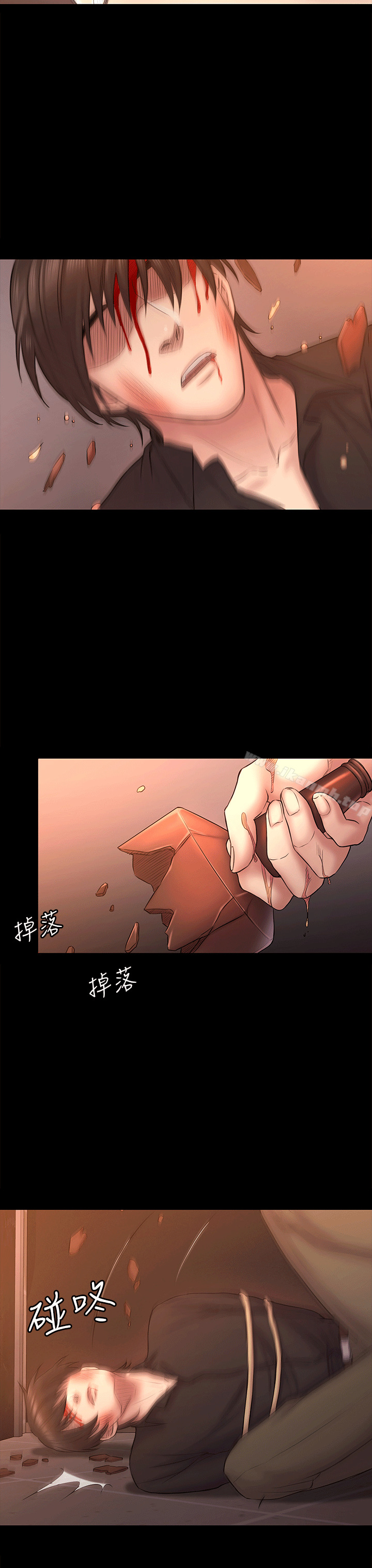 第55話-想離開的藍天 - 第9.jpg页