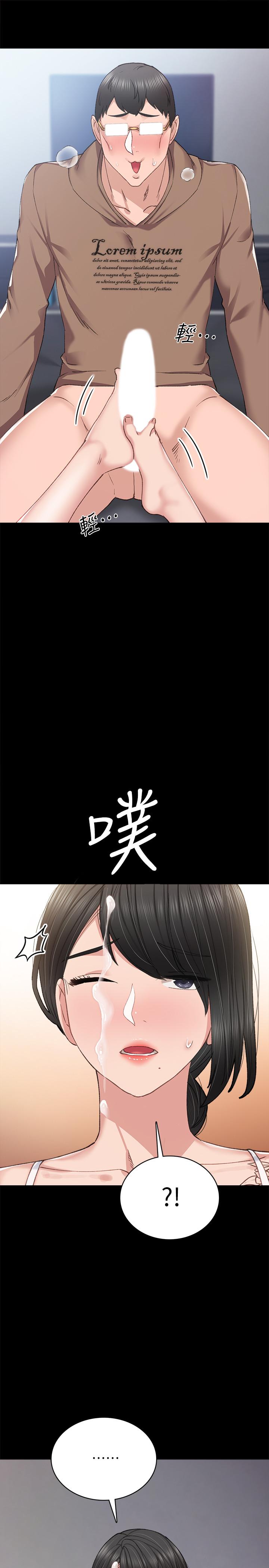 第77話-在心動與習慣之間 - 第33.jpg页